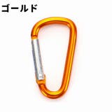 カラビナフック 同色10個セット カラビナ | PlusNao | 詳細画像9 