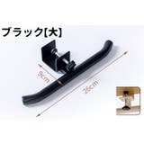 バッグハンガー バッグ掛け カバン掛け | PlusNao | 詳細画像14 