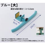 バッグハンガー バッグ掛け カバン掛け | PlusNao | 詳細画像16 