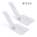 靴べら 靴ベラ 大人 | PlusNao | 詳細画像6