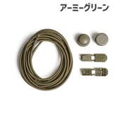 靴紐 結ばないくつ紐 シューレース | PlusNao | 詳細画像13 