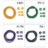靴紐 結ばないくつ紐 シューレース | PlusNao | 詳細画像19 