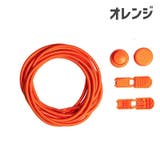 靴紐 結ばないくつ紐 シューレース | PlusNao | 詳細画像8 