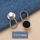 ウエストアジャスター 3個セット バネ | PlusNao | 詳細画像10 