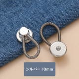 ウエストアジャスター 3個セット バネ | PlusNao | 詳細画像16 