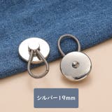 ウエストアジャスター 3個セット バネ | PlusNao | 詳細画像18 