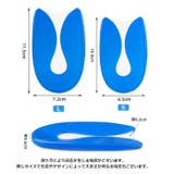 インソール かかと用 1ペア | PlusNao | 詳細画像12