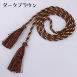 カーテンタッセル 2本セット 編みロープ | PlusNao | 詳細画像10 