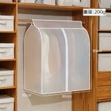 ハンガーラックカバー 衣類カバー 洋服カバー | PlusNao | 詳細画像14 