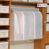 ハンガーラックカバー 衣類カバー 洋服カバー | PlusNao | 詳細画像16 