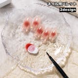 ネイル用パレット ガラス ネイル用品 | PlusNao | 詳細画像1