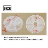 収納ケース 6マス ビーズクラフト道具 | PlusNao | 詳細画像4 