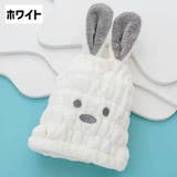 タオルキャップ 単品 1個 | PlusNao | 詳細画像10
