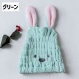 タオルキャップ 単品 1個 | PlusNao | 詳細画像8