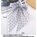 リボンパーツ 大きめ リボン | PlusNao | 詳細画像14