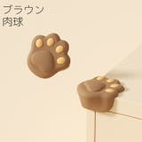 コーナーガード 単品 1個 | PlusNao | 詳細画像14 