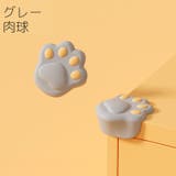 コーナーガード 単品 1個 | PlusNao | 詳細画像16 