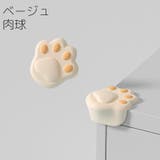 コーナーガード 単品 1個 | PlusNao | 詳細画像18 