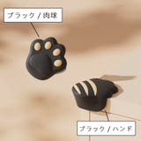 コーナーガード 単品 1個 | PlusNao | 詳細画像19 