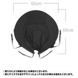 ベビーカーサンシェード 日よけカバー 日除け | PlusNao | 詳細画像13 