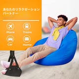 吊下げ式 フットレスト 旅行用品 | PlusNao | 詳細画像6