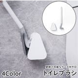 トイレブラシ トイレたわし L字 | PlusNao | 詳細画像1
