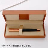 ギフトボックス ギフト箱 ペンボックス | PlusNao | 詳細画像3 