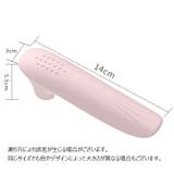 ドアノブカバー グリップクッション 滑り止め | PlusNao | 詳細画像12