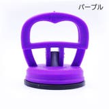 サクションカップ スマホ修理用 画面交換 | PlusNao | 詳細画像12