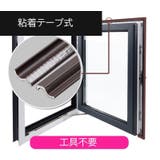 隙間テープ すきまテープ 1m | PlusNao | 詳細画像11 