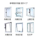 隙間テープ すきまテープ 1m | PlusNao | 詳細画像14 