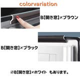 隙間テープ すきまテープ 1m | PlusNao | 詳細画像18 