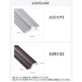 隙間テープ すきまテープ 1m | PlusNao | 詳細画像20 