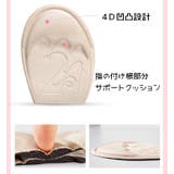 ハーフインソール 中敷き つま先用 | PlusNao | 詳細画像14 