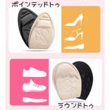 ハーフインソール 中敷き つま先用 | PlusNao | 詳細画像15 