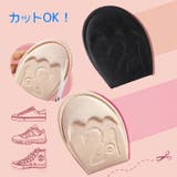 ハーフインソール 中敷き つま先用 | PlusNao | 詳細画像9 