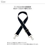 ショルダーストラップ ショルダーベルト 付け替え | PlusNao | 詳細画像15