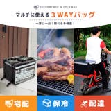 宅配ボックス クーラーボックス デリバリー | PlusNao | 詳細画像11 