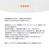 宅配ボックス クーラーボックス デリバリー | PlusNao | 詳細画像14 