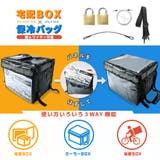 宅配ボックス クーラーボックス デリバリー | PlusNao | 詳細画像21 