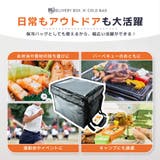 宅配ボックス クーラーボックス デリバリー | PlusNao | 詳細画像5 