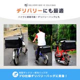 宅配ボックス クーラーボックス デリバリー | PlusNao | 詳細画像6 