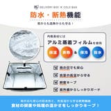 宅配ボックス クーラーボックス デリバリー | PlusNao | 詳細画像7 