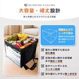 宅配ボックス クーラーボックス デリバリー | PlusNao | 詳細画像8 