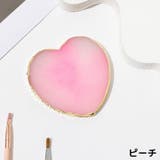 ネイルパレット ミキシングプレート 樹脂製 | PlusNao | 詳細画像12