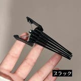 前髪クリップ 根元立ち上げクリップ ヘアボリュームピンチャー | PlusNao | 詳細画像8