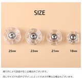 スナップボタン 4個セット 縫い付け | PlusNao | 詳細画像11 