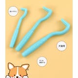 マダニ 取り リムーバー | PlusNao | 詳細画像9
