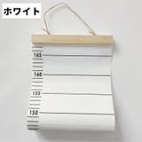 身長計 トールテープ タペストリー | PlusNao | 詳細画像12