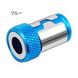 ビットホルダー ドライバー用マグネットホルダー マグネット | PlusNao | 詳細画像5 